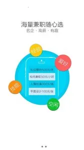 ��ְ�ش�(��ְ��Ƹƽ̨)v1.0.0 ��׿��