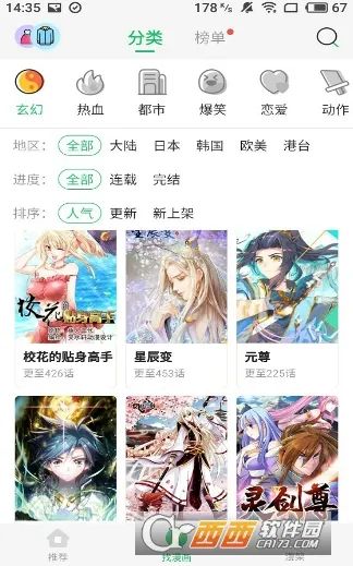 ����������׿���ֻ���v1.2.1 �ֻ���