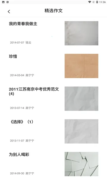 ������ҵ����2026�ٷ�����v1.0.1 �ֻ���