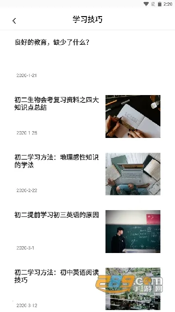 ������ҵ����2026�ٷ�����v1.0.1 �ֻ���