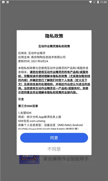 ������ҵ����2026�ٷ�����v1.0.1 �ֻ���