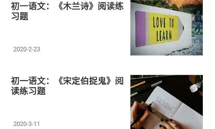 互动作业精灵2026官方正版 互动作业精灵2026官方正版