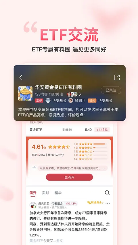 ��������gogoal�����ն������ֻ���v5.7.1 �ֻ���