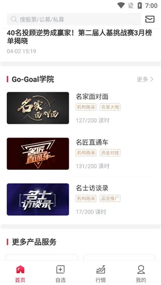 ��������gogoal�����ն������ֻ���