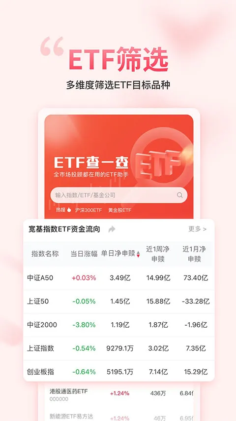 ��������gogoal�����ն������ֻ���v5.7.1 �ֻ���