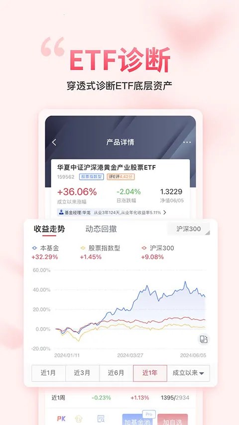 ��������gogoal�����ն������ֻ���v5.7.1 �ֻ���