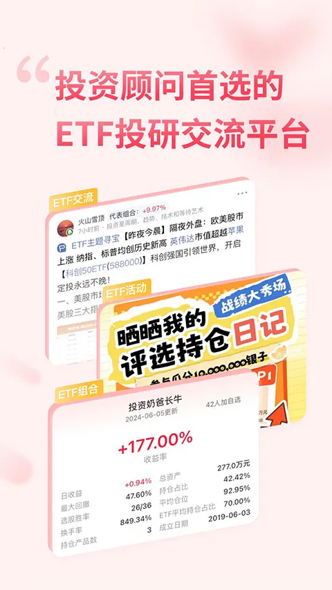 ��������gogoal�����ն������ֻ���v5.7.1 �ֻ���