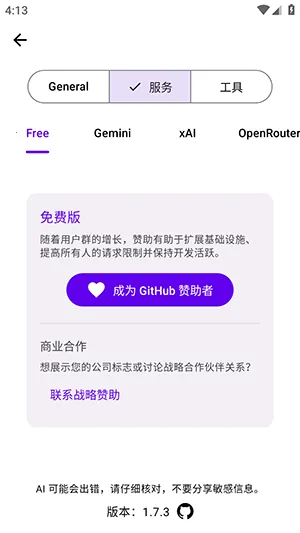 Kai ai��ģ��(��ԴAI��������)