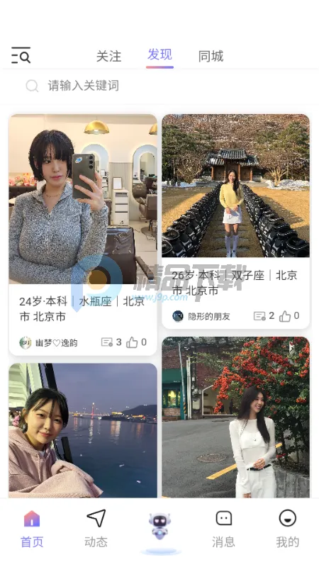 �Ķ��������ֻ���v1.1.1 �ֻ���