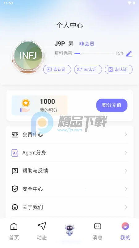 �Ķ��������ֻ���v1.1.1 �ֻ���