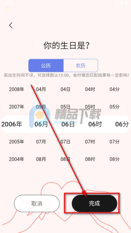 �Ķ��������ֻ���