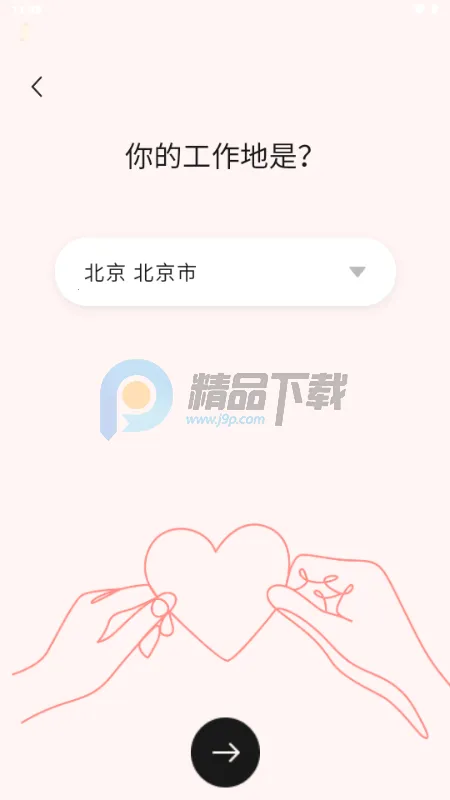 �Ķ��������ֻ���