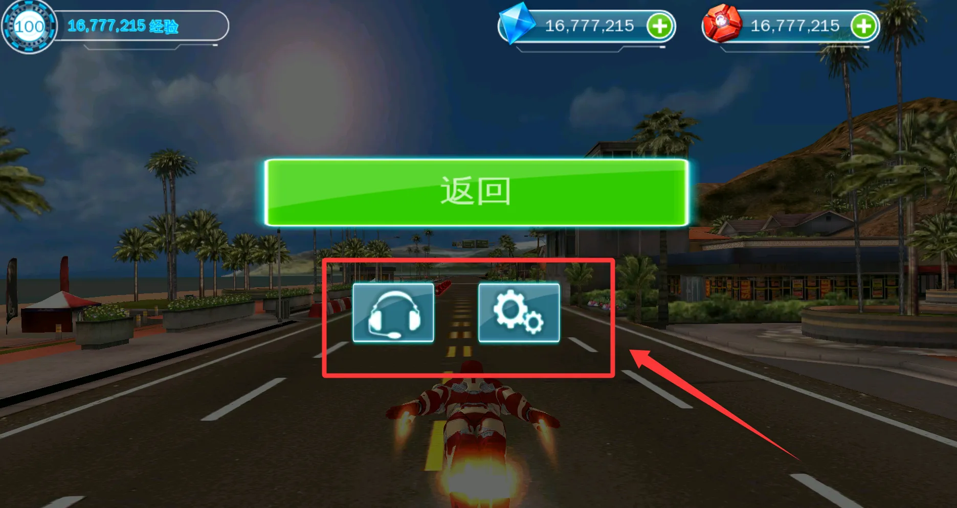 ������3(������������Ϸ)