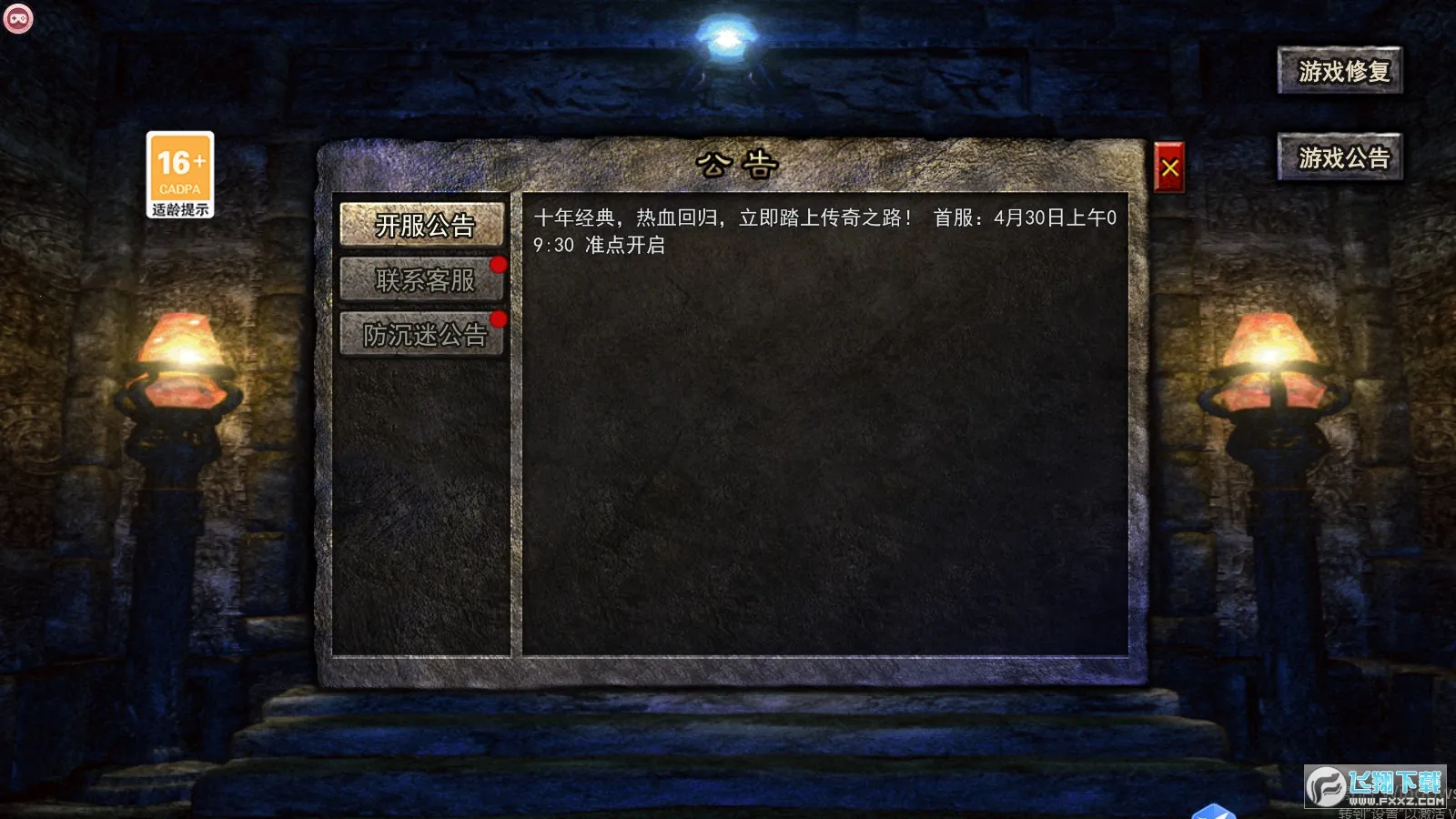 �������μ����������ֻ���v1.0.5 �ֻ���