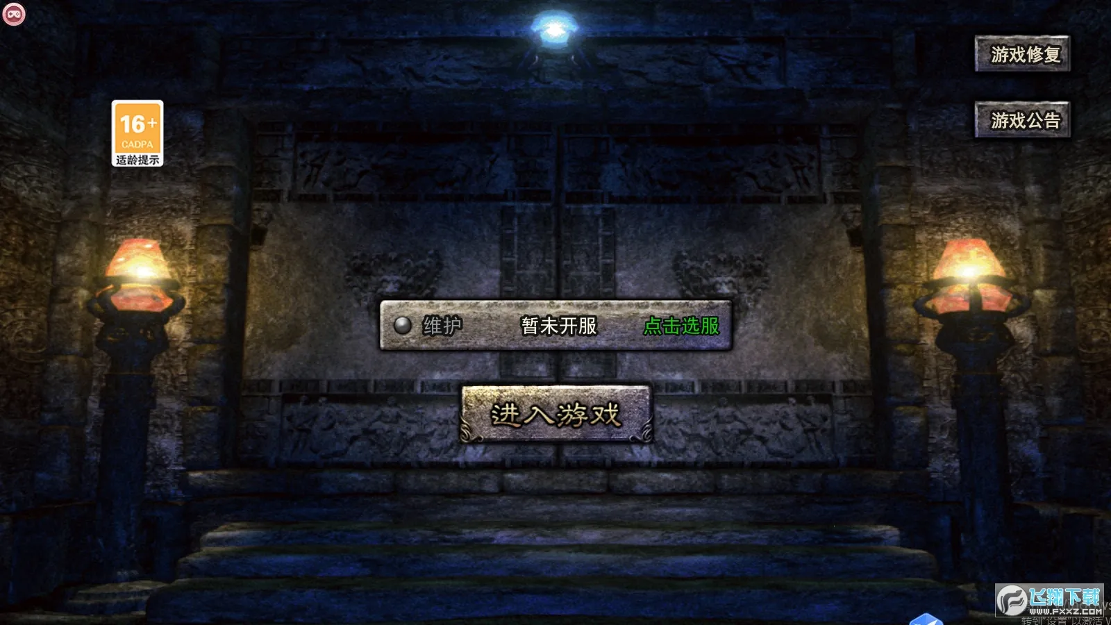 �������μ����������ֻ���v1.0.5 �ֻ���