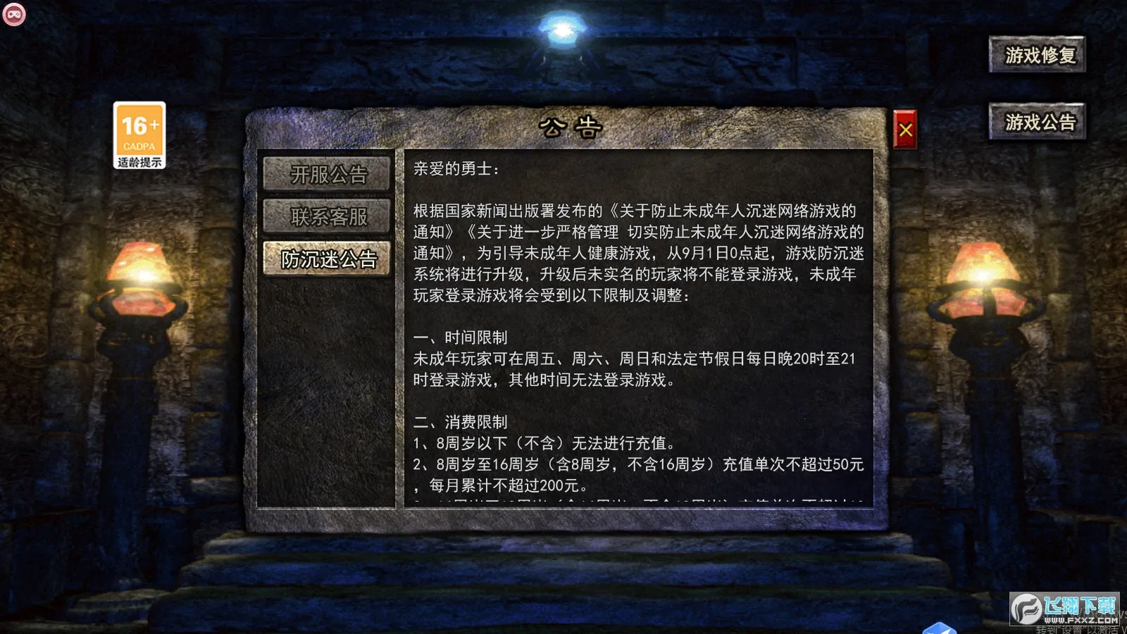 �������μ����������ֻ���v1.0.5 �ֻ���