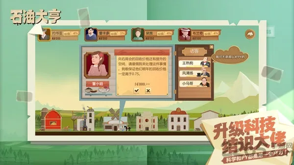 �������μ����������ֻ���v1.0.5 �ֻ���