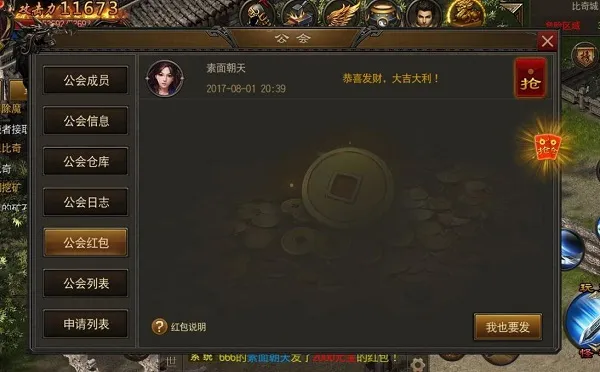 雷霆手游加速器最新手机版 雷霆手游加速器最新手机版