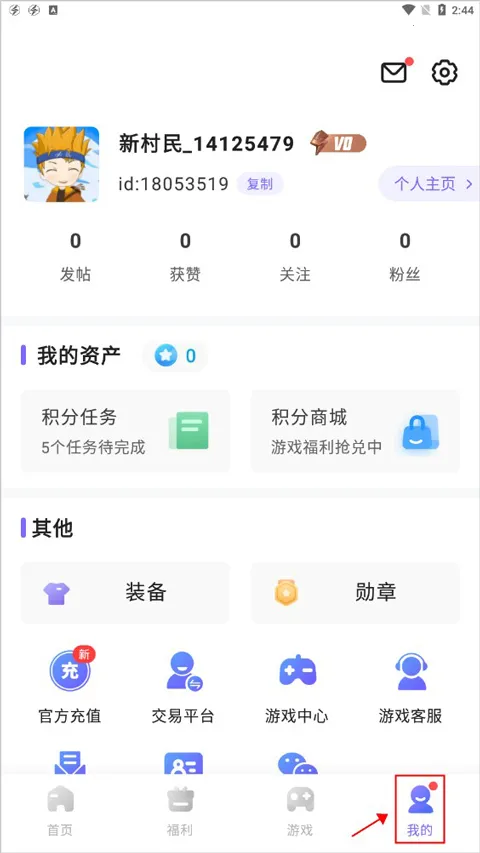 雷霆手游加速器最新手机版 雷霆手游加速器最新手机版