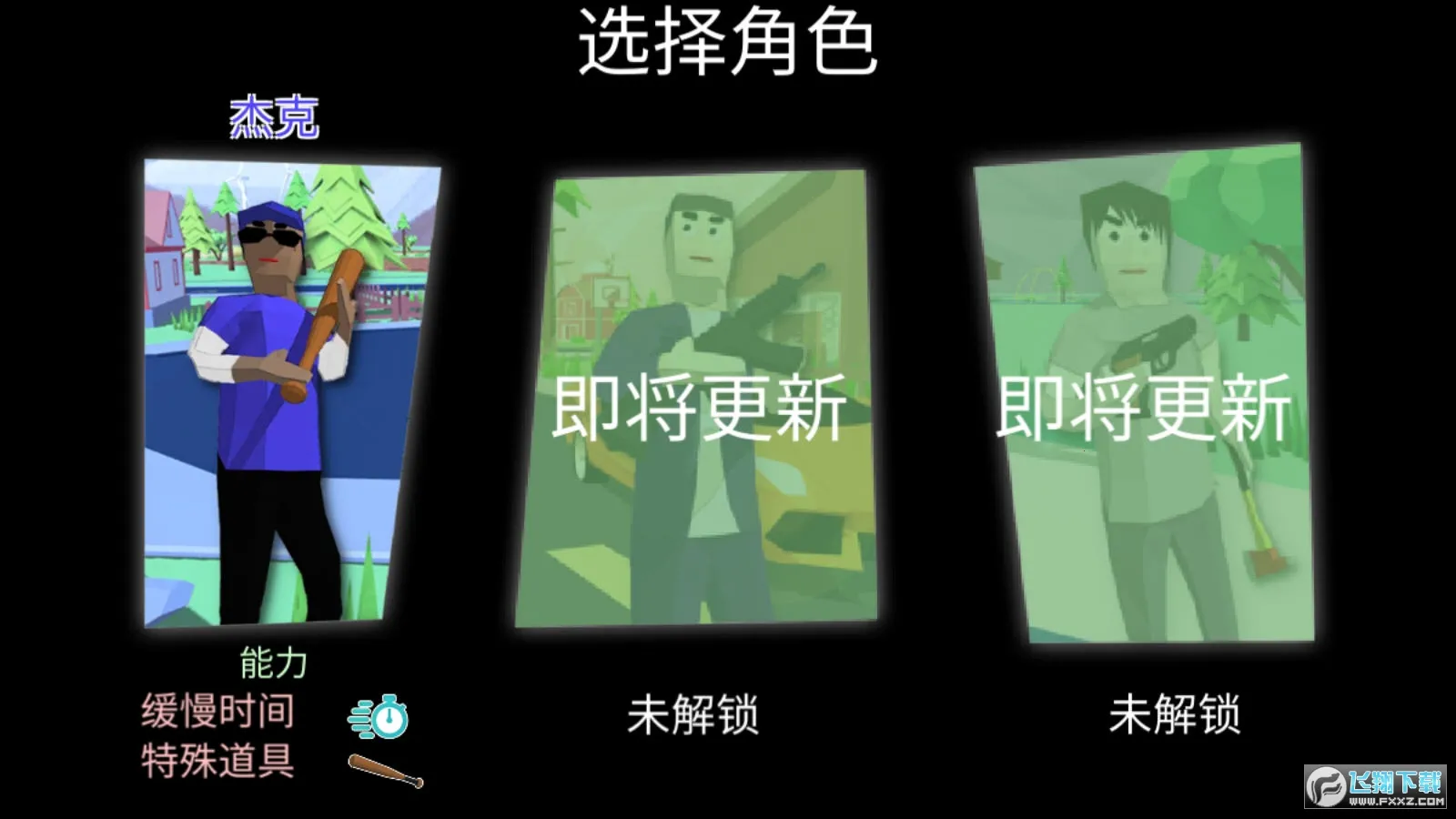 �ع�֮Ӣ��ʹ��2026�ٷ����°汾v2.6 �ֻ���