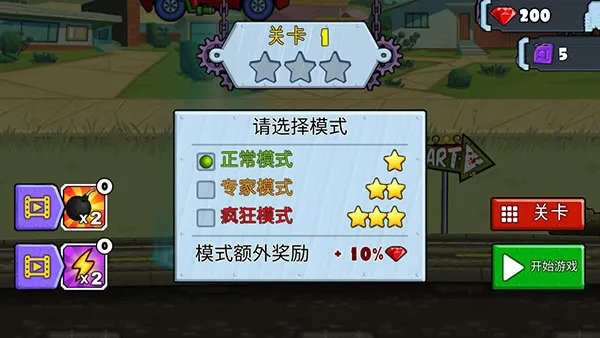 ����׷��ս2(����������Ϸ)