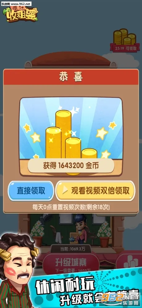 ���������2026���ذ�װv1.0.35 ��׿��