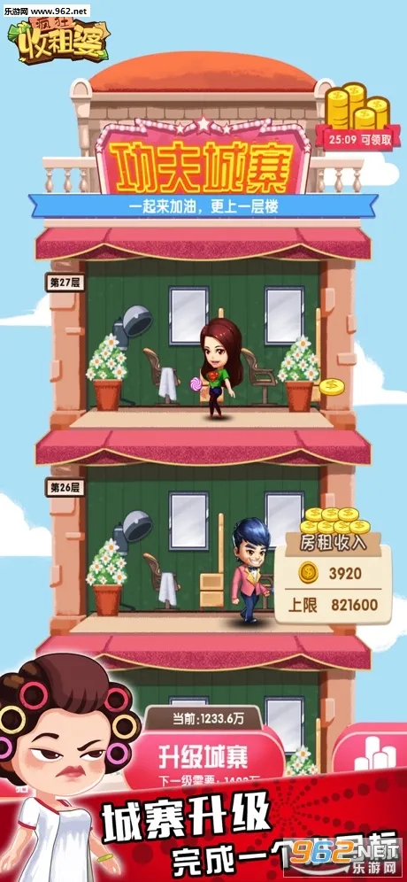 ���������2026���ذ�װv1.0.35 ��׿��