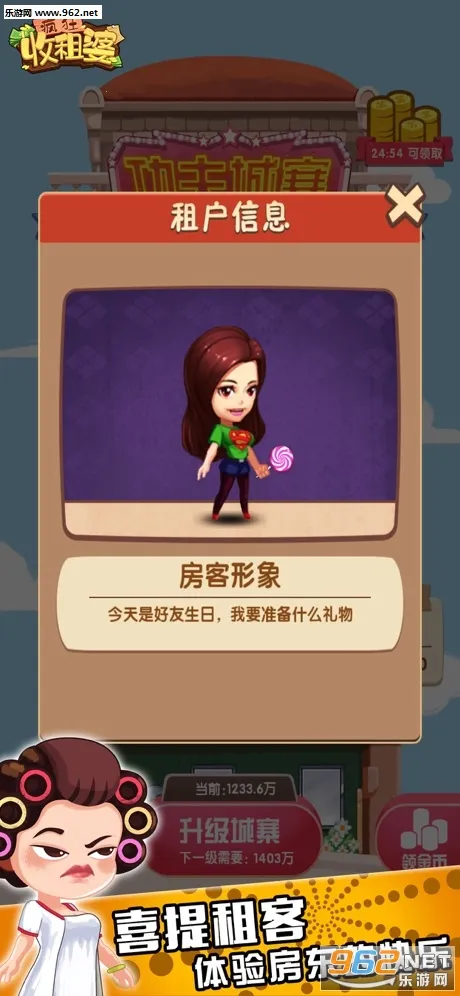 ���������2026���ذ�װv1.0.35 ��׿��