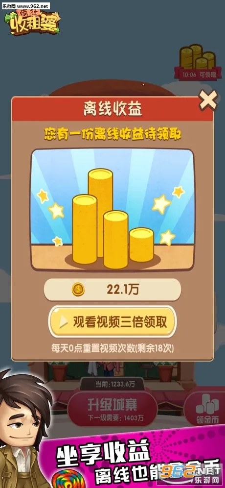 ���������2026���ذ�װv1.0.35 ��׿��