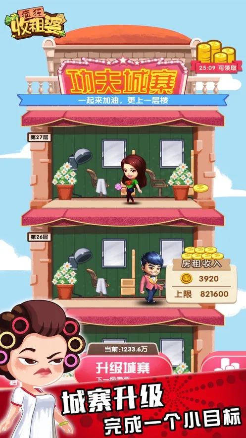 ���������2026���ذ�װv1.0.35 ��׿��