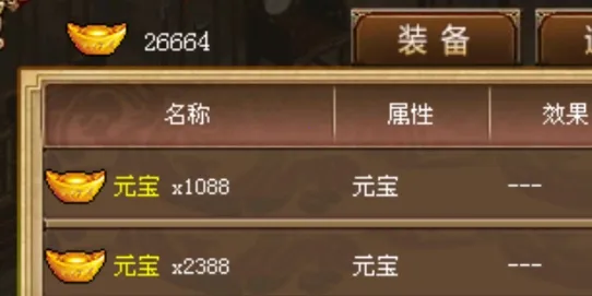 三国志刘备传(三国策略手游) 三国志刘备传(三国策略手游)