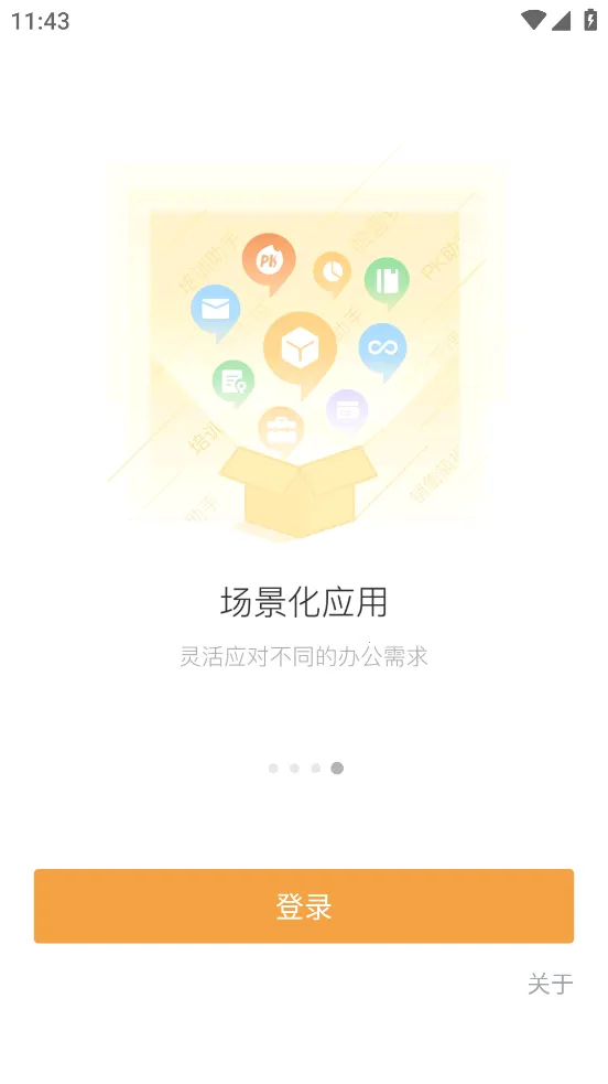 ��Ӯ2026�ٷ����°汾v9.2.5 �ֻ���