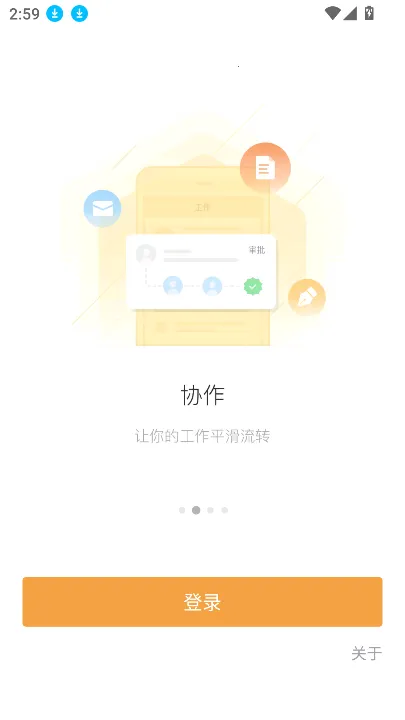 ��Ӯ2026�ٷ����°汾v9.2.5 �ֻ���