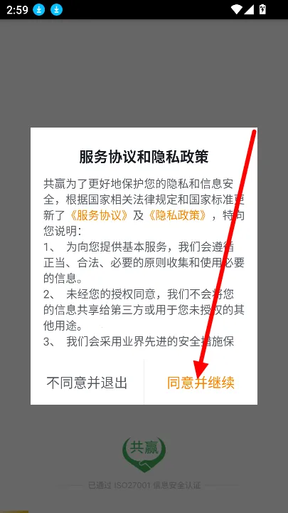 ��Ӯ2026�ٷ����°汾