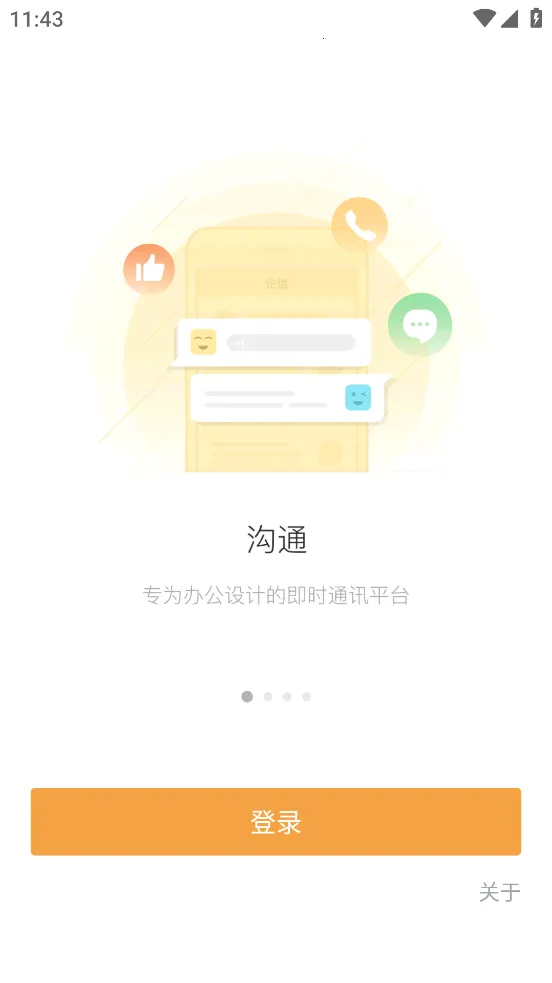 ��Ӯ2026�ٷ����°汾v9.2.5 �ֻ���