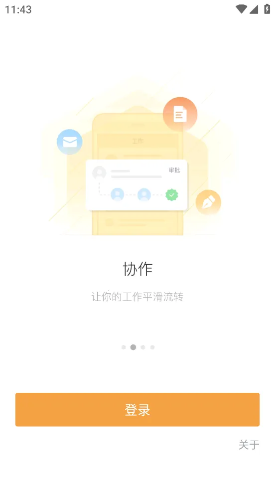 ��Ӯ2026�ٷ����°汾v9.2.5 �ֻ���