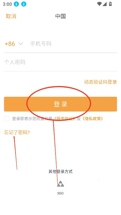 ��Ӯ2026�ٷ����°汾