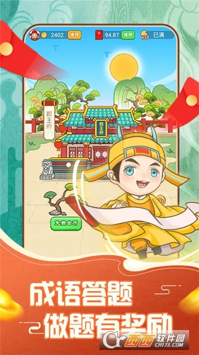 ���ִ�Ӣ��2026���°汾v1.2.4 �ֻ���