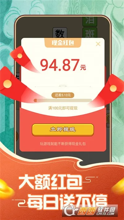 ���ִ�Ӣ��2026���°汾v1.2.4 �ֻ���