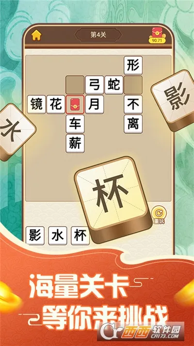 ���ִ�Ӣ��2026���°汾v1.2.4 �ֻ���