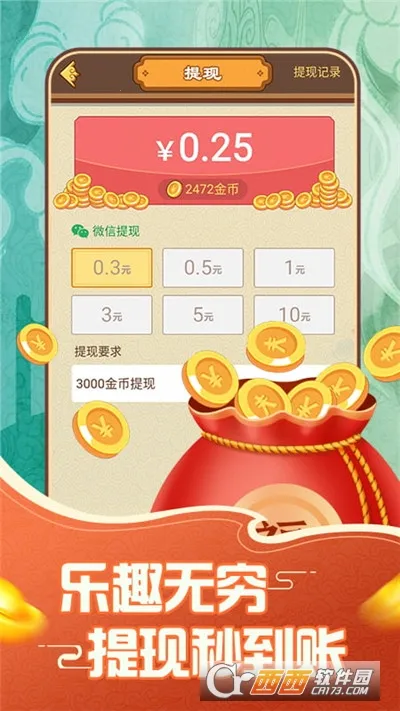 ���ִ�Ӣ��2026���°汾v1.2.4 �ֻ���