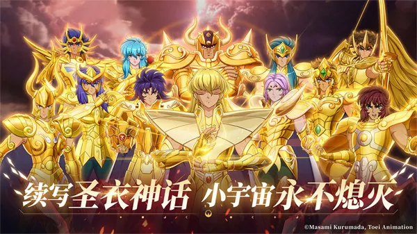 ʥ��ʿ��ʸ������2(ʥ��ʿս������)v2.0.0 ��׿��