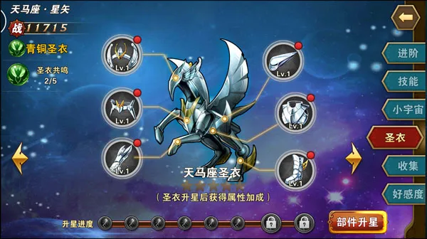 圣斗士星矢:重生2(圣斗士战斗手游) 圣斗士星矢:重生2(圣斗士战斗手游)