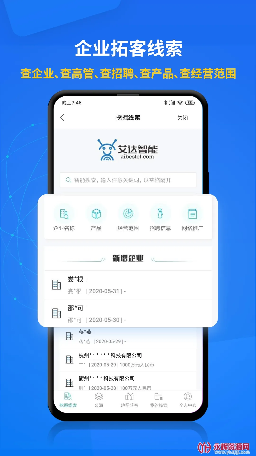 �������Զ�����(�����������)v6.0.5 ��׿��