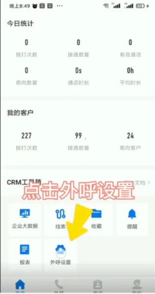 �������Զ�����(�����������)