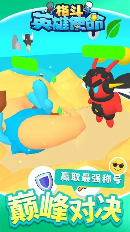 ��Ӣ��ʹ��2026���ذ�װv1.1.1 ��׿��