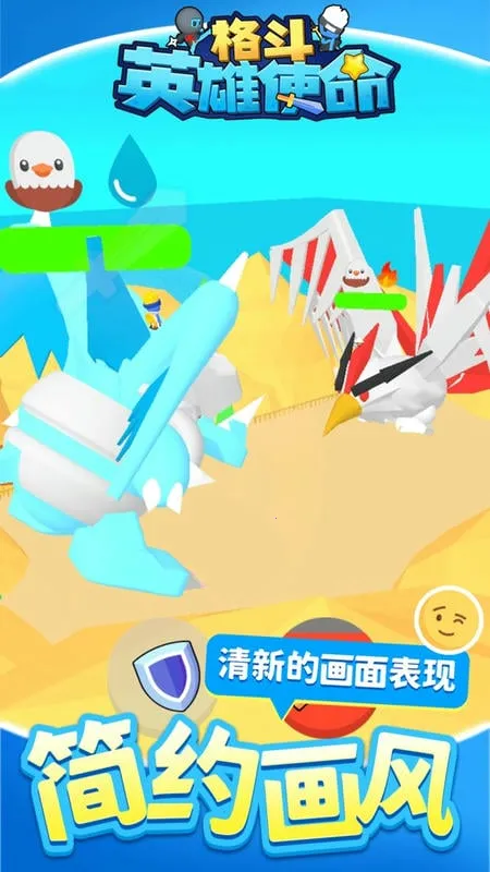 ��Ӣ��ʹ��2026���ذ�װv1.1.1 ��׿��