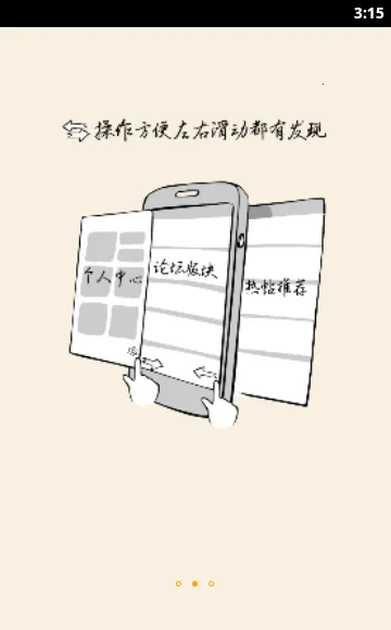 ľ������԰2026���ذ�װv3.0.2 �ֻ���