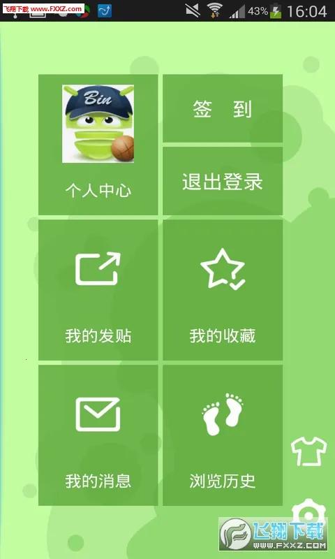 ľ������԰2026���ذ�װv3.0.2 �ֻ���