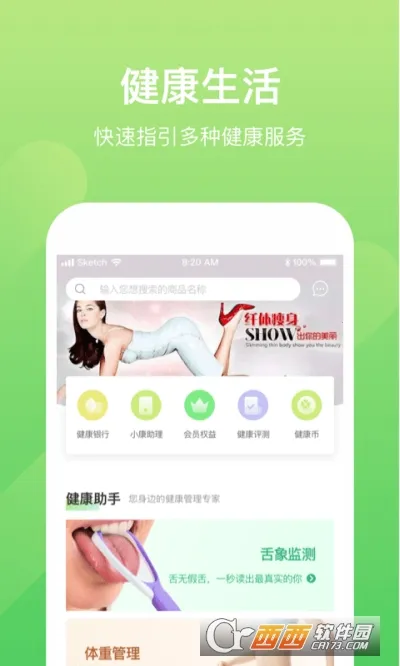 С�����ְ�׿���ֻ���v2.0.4 �ֻ���